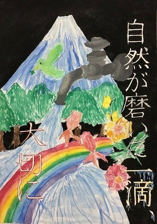 入15