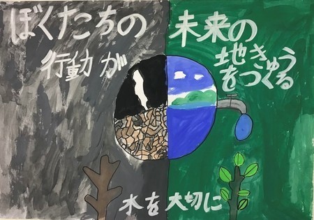入6