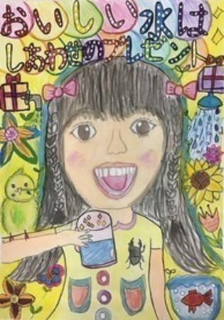 優秀2